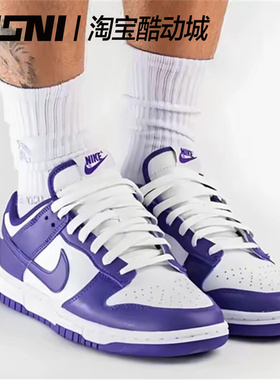 Nike/耐克 Dunk Low 黑白熊猫男女高低帮运动休闲板鞋 DD1391-104