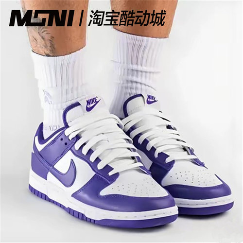 Nike/耐克 Dunk Low 黑白熊猫男女高低帮运动休闲板鞋 DD1391-104