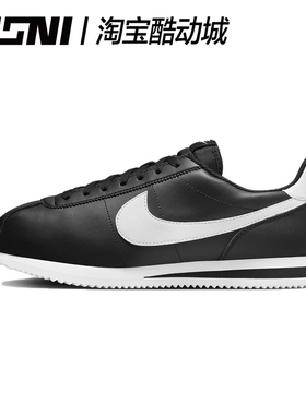 耐克Nike Cortez 舒适轻便阿甘防滑耐磨透气低帮休闲鞋