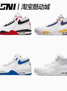 Nike耐克 Flight Legacy AJ4兄弟湖人高帮气垫篮球鞋 BQ4212-102