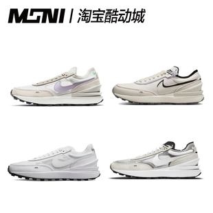 耐克Nike Waffle One 小Sacai米白灰紫蝉翼跑鞋DA7995-DC0481-100