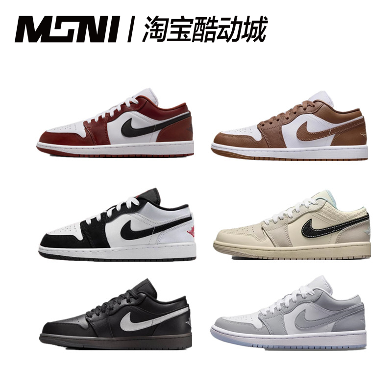 Air Jordan 1 Low AJ1黑白红低帮复古男女运动篮球鞋