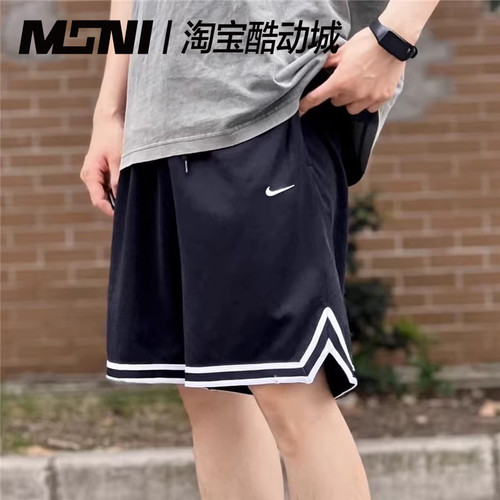 Nike耐克 纯色宽松速干五分运动训练篮球短裤 DH7161-010