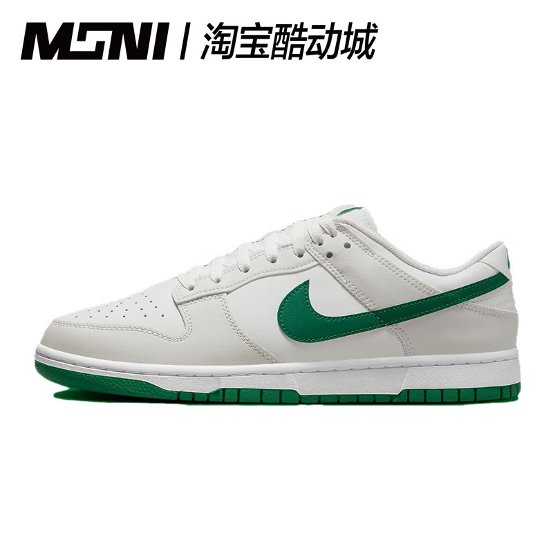 耐克Nike Dunk Low 白绿经典百搭耐磨防滑运动低帮板鞋DV0831-107