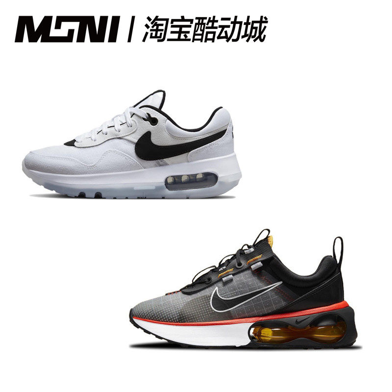 NIKE耐克 Air Max气垫减震网面透气防滑男女运动跑步鞋511416-011
