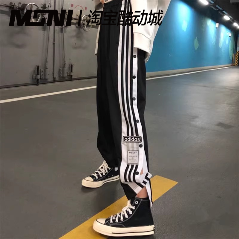 阿迪达斯Adidas三叶草侧开排扣阔腿裤直筒宽松男女长裤 GN2807