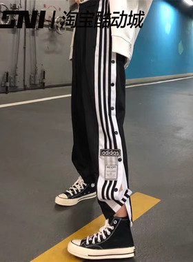阿迪达斯Adidas 三叶草侧开排扣阔腿裤直筒宽松男女长裤 GN2807