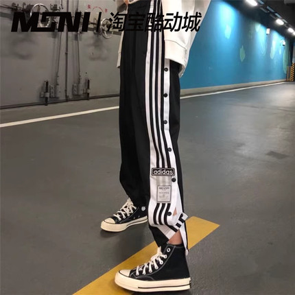阿迪达斯Adidas 三叶草侧开排扣阔腿裤直筒宽松男女长裤 GN2807