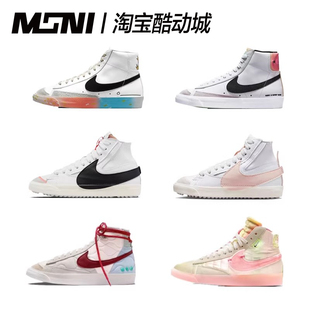 Blazer BQ6806 Mid 米白蛇纹复古休闲板鞋 104 耐克Nike