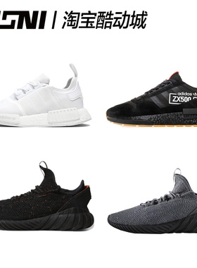 清仓阿迪达斯Adidas 三叶草 NMD纯白网面男女运动跑步鞋 BA7245