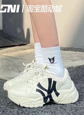 MLB Big Ball Chunky 洋基NY复古增高运动老爹鞋 32SHC1011-50B