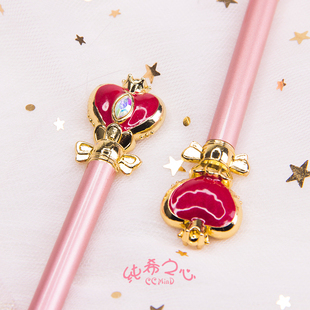 美少女战士螺旋心月棒圆珠笔全金属笔身少女心魔法笔爱心写字笔