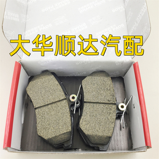 福瑞达M50前后刹车片 适用于五菱鸿途 宏光S1 宏光V 制动片 荣光S