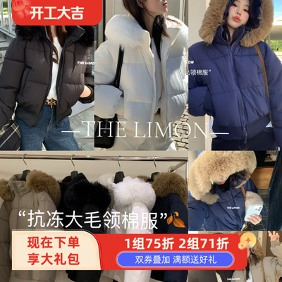 柠檬绿茶-短款显高面包服保暖棉服外套(配可拆人造毛毛领)TM-1232