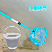 儿童捞鱼抄网碳素小鱼网可伸缩抄网杆抄网兜捞鱼网超轻结实捞鱼网
