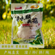 悦来颐和清水猴头菇新鲜有机蘑菇鲜食用菌东北猴头500g