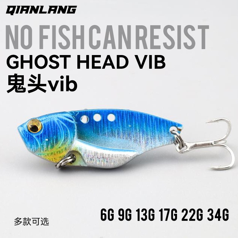 穗子铅包铜金属亮片炫彩vib假饵远投翘嘴路亚饵马口鲈鱼淡水钓饵
