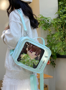 穗子校园百搭电视机JK包可爱女透明吧唧痛包大容量20cm娃包斜挎