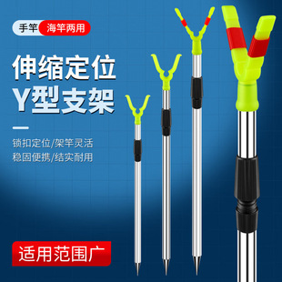穗子梦达Y型支架钓鱼海竿不锈钢地插远投鱼竿抛竿手杆简易支架