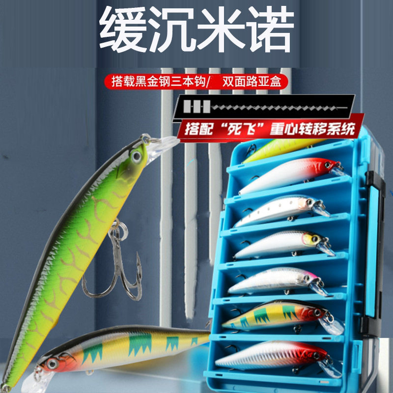 穗子银色路亚假饵米诺路亚饵沉水米洛饵远投钓小翘嘴神器鲈鱼淡水