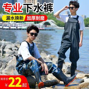穗子下水裤 带雨鞋 防水衣服水鞋 半身男皮叉捕抓鱼全身 水库连体雨裤