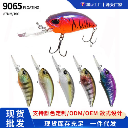 阿穗路亚饵仿生鱼饵摇滚小胖子87mm/16g淡水海钓水面系翘嘴白条