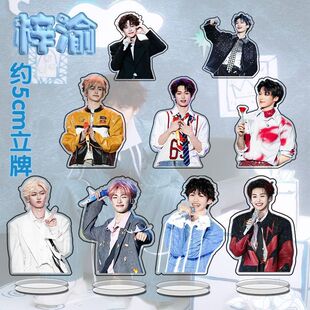 穗子梓渝9场音乐节周边立牌桌面摆件装 粉丝应援礼物 饰赣州新款