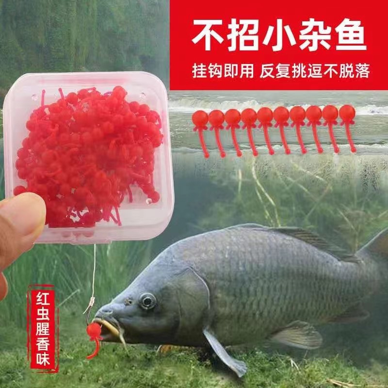 穗子升级版新款动态逗钓软珠带尾巴野钓鲫鱼鲤鱼草鱼反底浮珠仿生