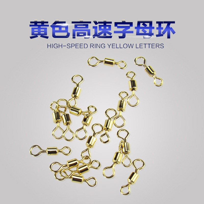穗子大小圈8字环泄力八字环美式连接器子母转环华木 钓鱼小配件