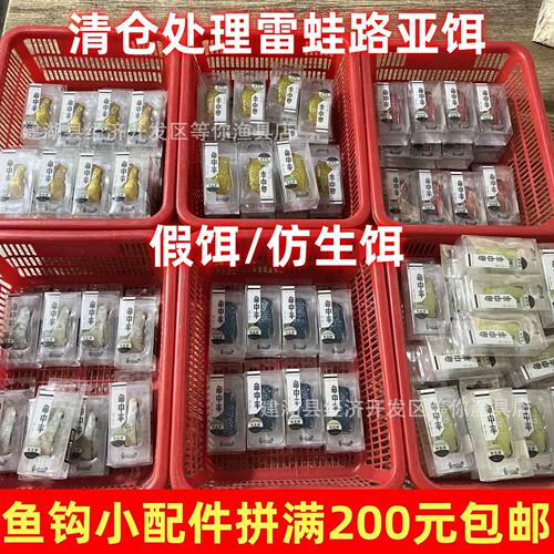 阿穗骆驼时代冲击者骆驼蛋撞水雷蛙远投路亚雷强黑鱼路亚饵假饵