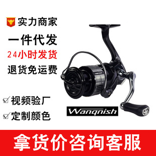 穗子金属摇臂防炸线路亚雷强滑路全鱼线轮纺车轮一个起批轮远抛