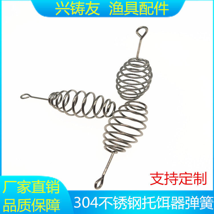 穗子304不锈钢橄榄腰鼓形弹簧 爆炸钩弹簧 链镛托饵器弹簧DIY钓鱼