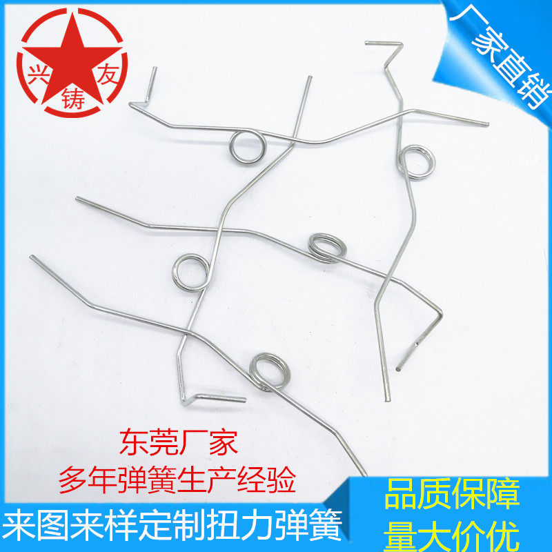 穗子弹簧厂家定做 异形扭力弹簧医疗器械不锈钢扭簧 玩具夹子夹具