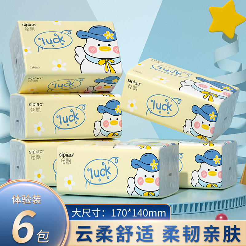 丝飘大尺寸抽纸干湿两用
