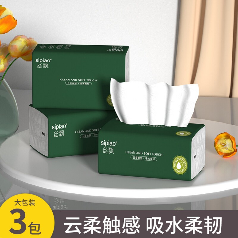 丝飘抽纸家用实惠装餐巾纸宿舍卫生母婴适用可擦手餐巾纸