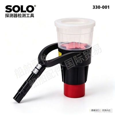 SOLO330-001感烟探测器测试仪 英国 Smoke detector tester 现货