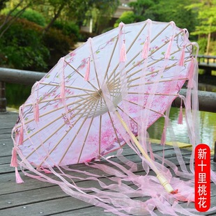 红马同款舞蹈伞流苏飘带伞跳舞道具伞古代古装雨伞汉服花伞古风伞