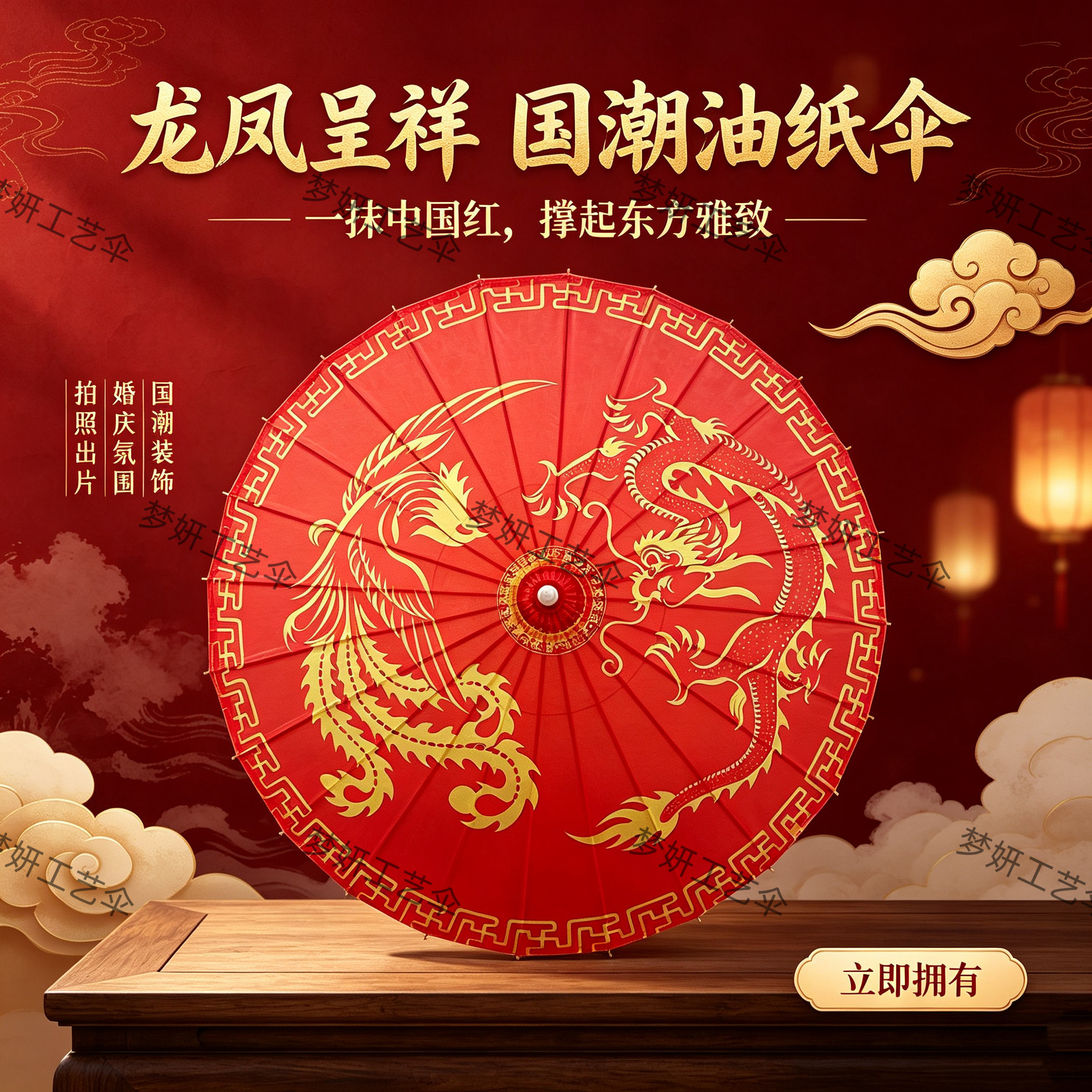 油纸伞古风传统纯手工伞实用桐油伞红色结婚红伞婚庆防雨伞图片