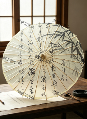 竹系列油纸伞古风道具晴雨两用新中式配旗袍汉服拍照舞蹈战国袍伞
