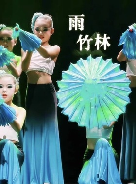 小兰花奖雨竹林傣族天蓝色舞蹈伞新款儿童孔雀舞演出民族工艺伞