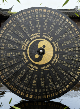 五行八卦油纸伞石鼓工厂直销