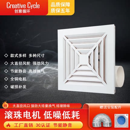 集成吊顶厨房卫生间换气扇300x300 天花板强力静音抽烟排风排气扇