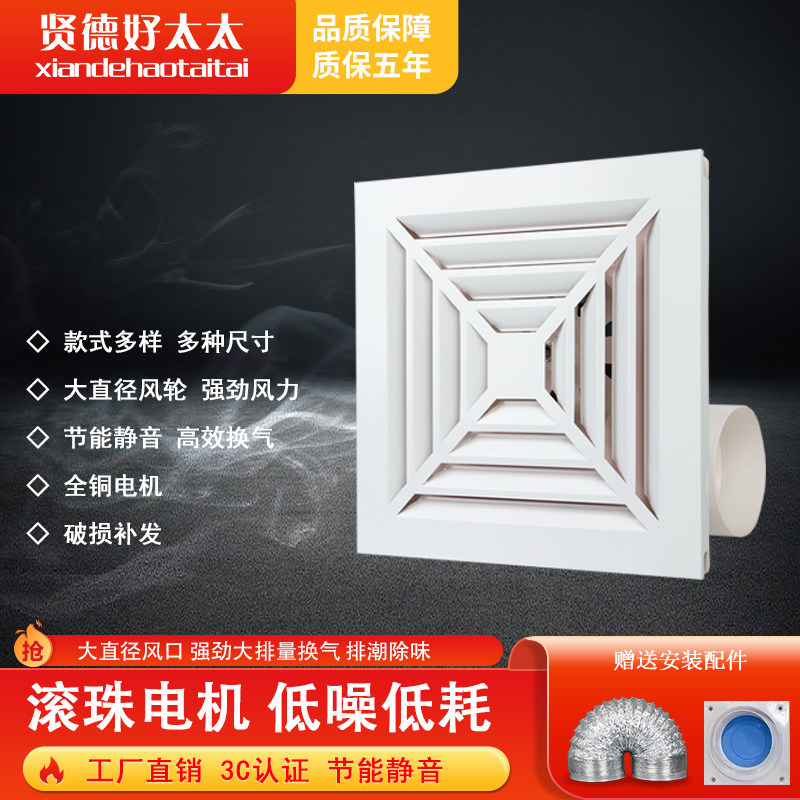 集成吊顶厨房卫生间换气扇300x300 天花板强力静音抽烟排风排气扇