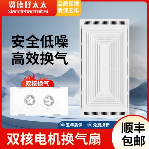 厨房卫生间换气扇大功率超薄