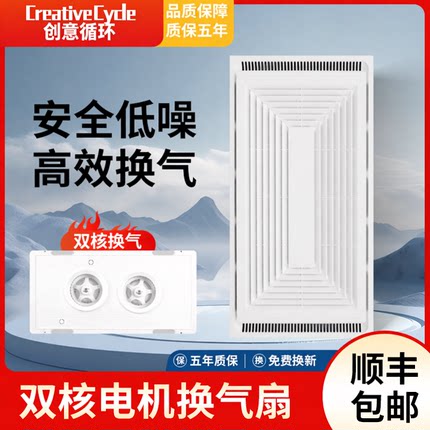 集成吊顶300x600排气排风扇厨房卫生间嵌入式强力静音30*60换气扇