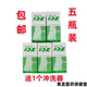 5瓶装 包邮 成都戴尔曼102洗液IOZ皮肤粘膜消毒液妇科私处10Z洗液