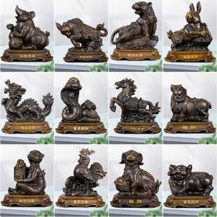十二生肖摆件鼠牛虎兔龙蛇马羊猴鸡狗猪家居装饰工艺品摆设收藏品
