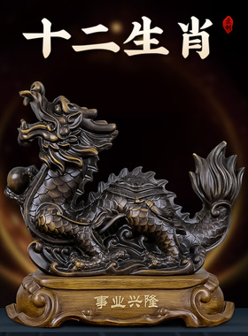 十二生肖摆件鼠牛虎兔龙蛇马羊猴鸡狗猪家居装饰工艺品摆设收藏品
