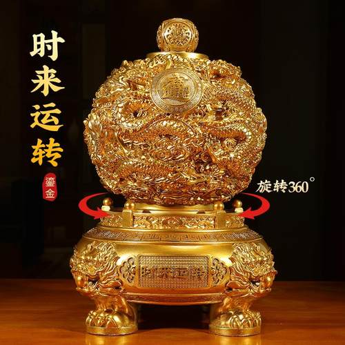 吉祥伞时来运转龙转乾坤鼎摆件
