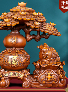 吉祥伞+环保树脂+招财+家居+金蟾
